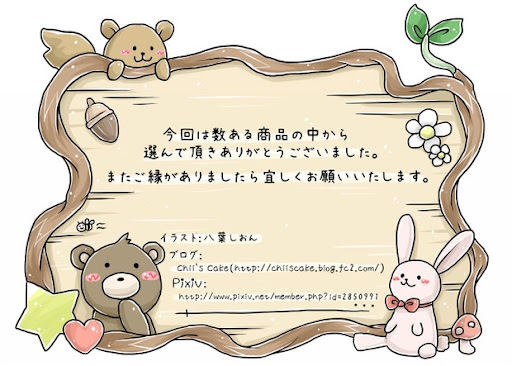イメージ