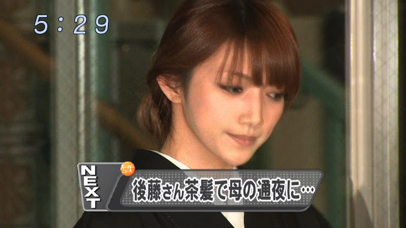 Office 66 茶髪