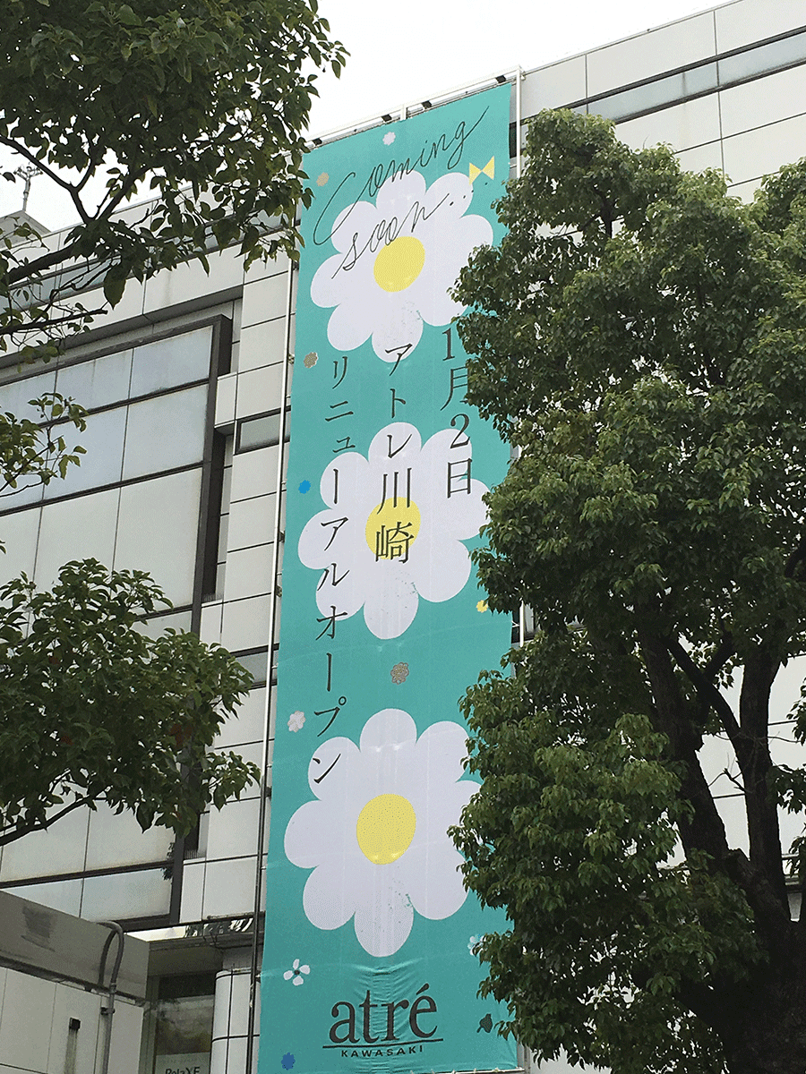 Atre Kawasaki 10web