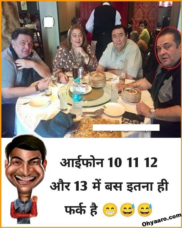 Funny iPhone Jokes for WhatsApp