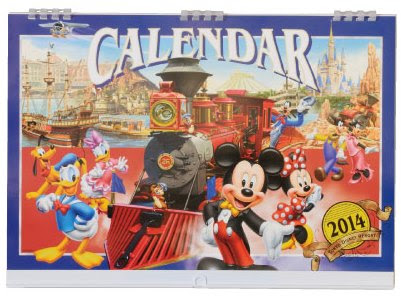 ディズニーカレンダーを 無料で もらえる方法 舞浜新聞