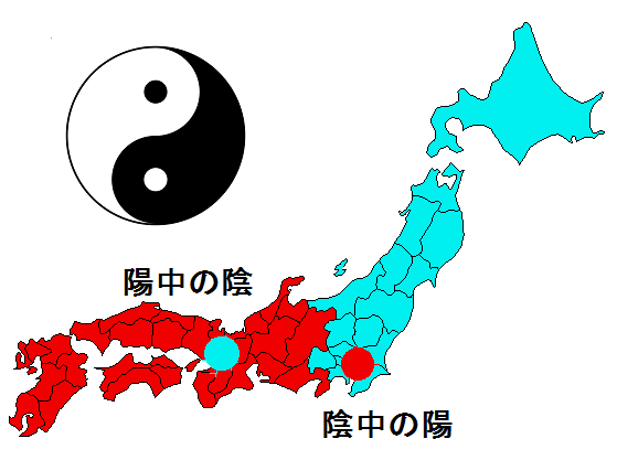 日本の大極図