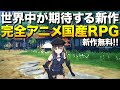 Ps4 アニメ 109344-Ps4 アニメ ゲーム ランキング