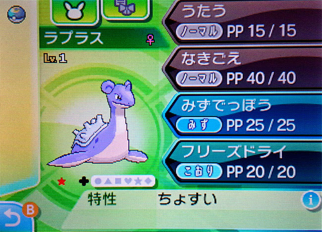 ポケモソ 色違い Fuzzy Wisp