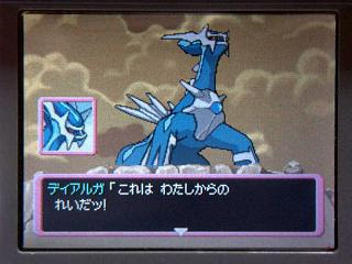 ｄｓ ポケモン不思議のダンジョン 時の探検隊 ４ ぴゅあの部屋ライブドア版ｗｉｋｉ