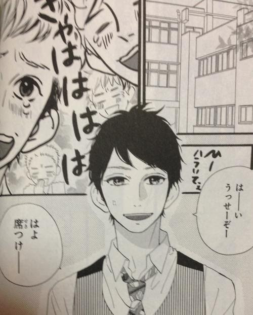 黒猫library ひるなかの流星 6巻