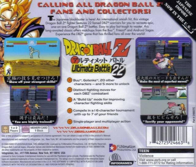Dragon Ball Z: Ultimate Battle