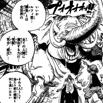 ワンピース 733話 感想 考察 ワンピース考察ブログ