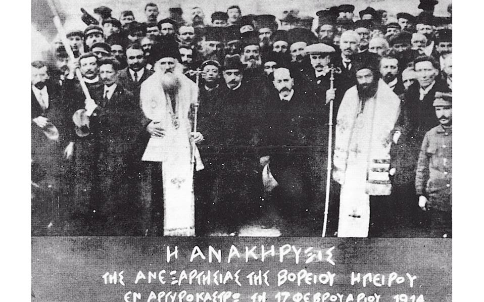 Αργυρόκαστρο, 17 Φεβρουαρίου 1914. Ανακήρυξη Αυτονομίας της Βορείας Ηπείρου. Διακρίνονται ο μητροπολίτης Δρυϊνουπόλεως Βασίλειος (αριστερά), ο πρωθυπουργός της Αυτόνομης Βορείου Ηπείρου Γεώργιος Ζωγράφος (κέντρο) και ο μητροπολίτης Βελλάς και Κονίτσης Σπυρίδων (δεξιά). Κάτω, καλλιτεχνική απεικόνιση από τη μάχη για την κατάληψη της Κορυτσάς, στις 6 Δεκεμβρίου του 1912.