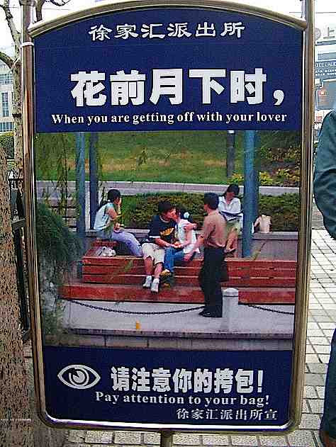 Because China: Getting Off With Your Lover