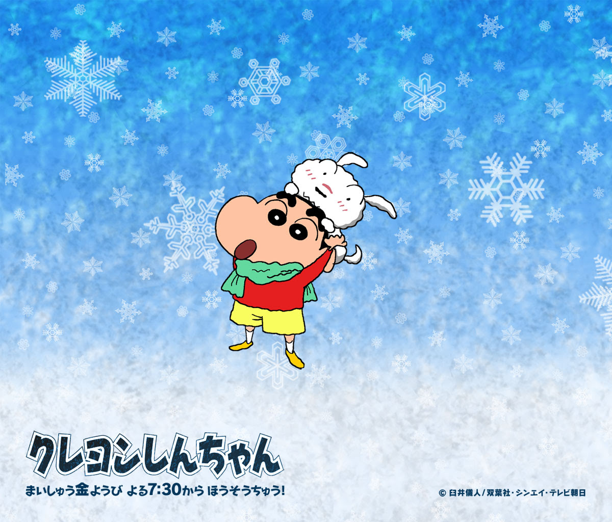 選択した画像 クレヨン しんちゃん 壁紙 高 画質 ただ素晴らしい花