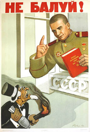 poster-1947-ne-baluy-0_5e369_aafb9d7f_orig