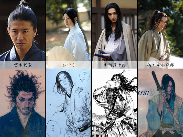 木村拓哉 宮本武蔵のラストシーンが シュールすぎる と話題に 画像あり ジャニーズtwitterまとめ