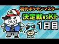 コレクション ト ポケモン 113137-ト ポケモン 名前