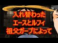 選択した画像 ワンピース ルージュ 出産 123571-ワンピース ルージュ 出産