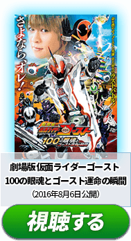 劇場版 仮面ライダージオウ Over Quartzer 騎士竜戦隊リュウソウジャー The Movie タイムスリップ 恐竜パニック オフィシャルサイト