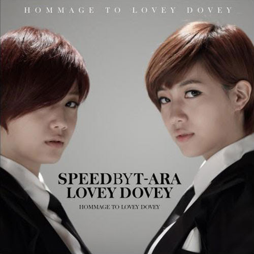 T-ara Hwayoung and Hyoyoung