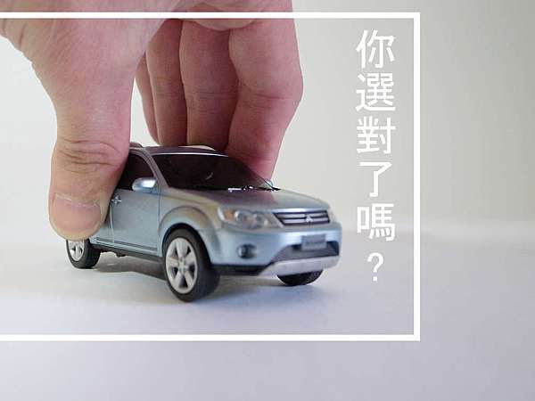 如何選購中古二手車 Dr Car車博士先生的部落格 痞客邦
