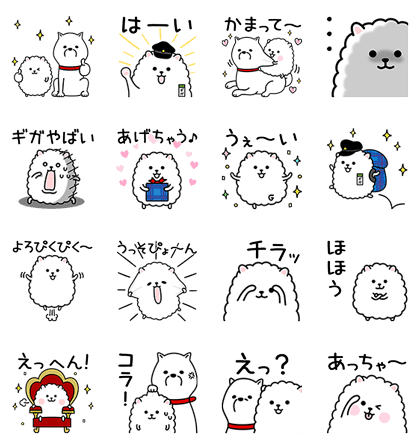 Line無料スタンプ 白戸家お父さん ギガちゃん