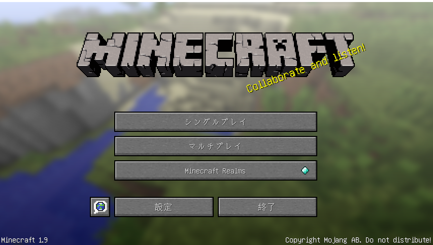 対処法 Pc版マインクラフトで Failed To Write Core Dump と表示されソフトが起動できなくなった場合の対処法４つ