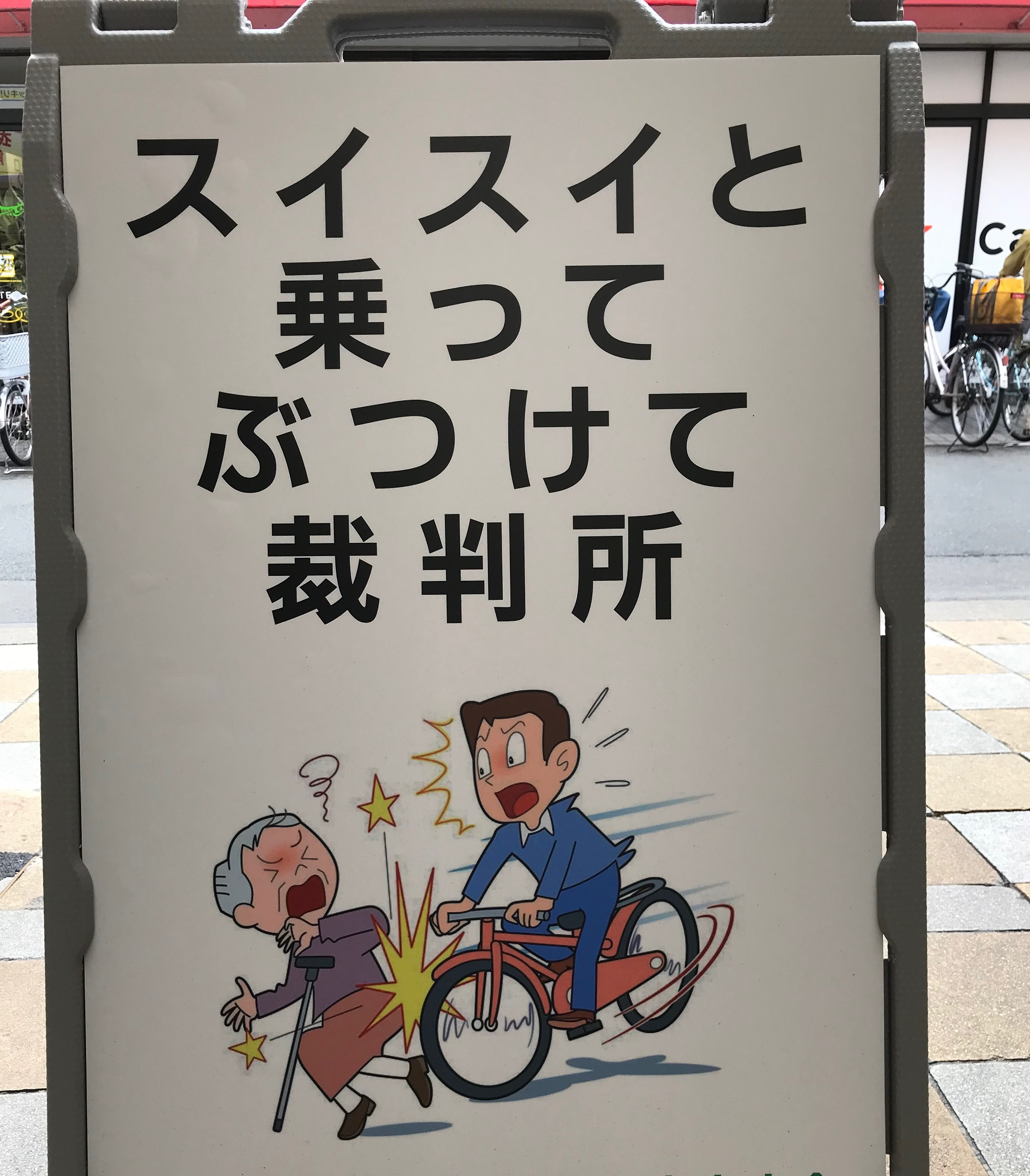 じわじわくる カミガタリ
