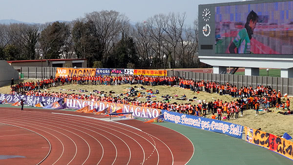 17 J3リーグ第１節 Sc相模原 0 1 Ac長野パルセイロ ぬけがら