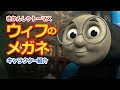 [ベスト] メガネ の キャラクター 294621