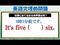 [新しいコレクション] 英語 クイズ 中学生 無料 192136-英語 クイズ 中学生 無料