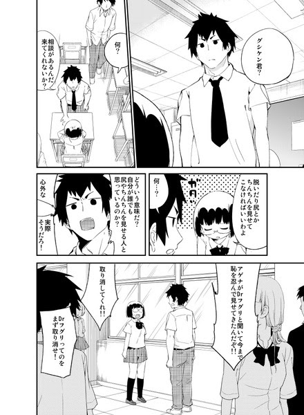 男三女四15話目 サンプル Pixiv年鑑 B