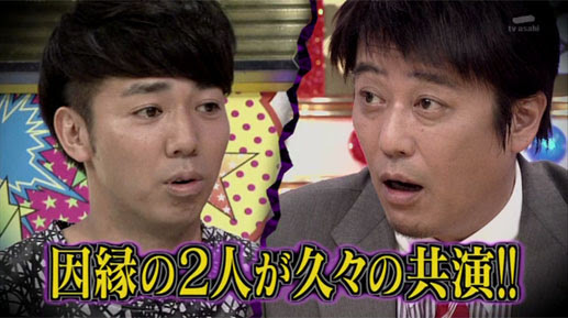 坂上忍の成長マン あなたのマフラー間違ってませんか たわごとコラム