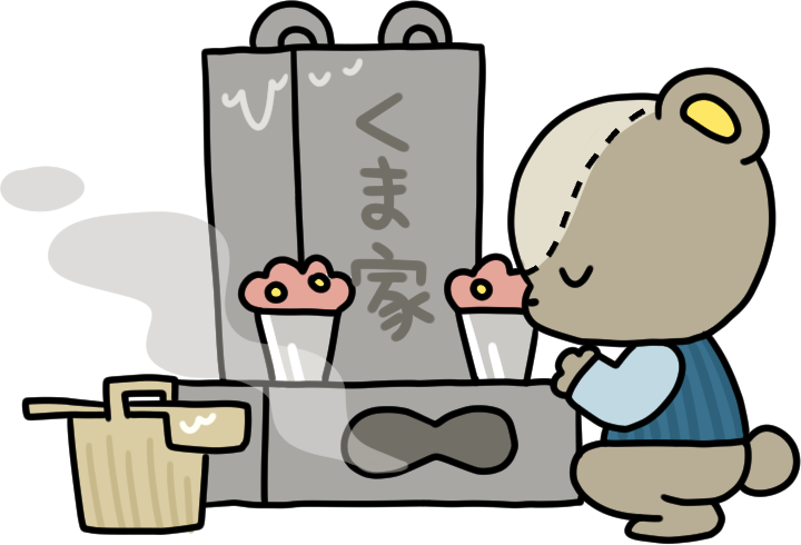 お彼岸のイラスト かわいいフリー素材が無料のイラストレイン