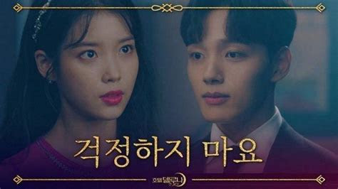 ost hotel del luna  poem titled  taeyeon remember  gummy hingga   stars red