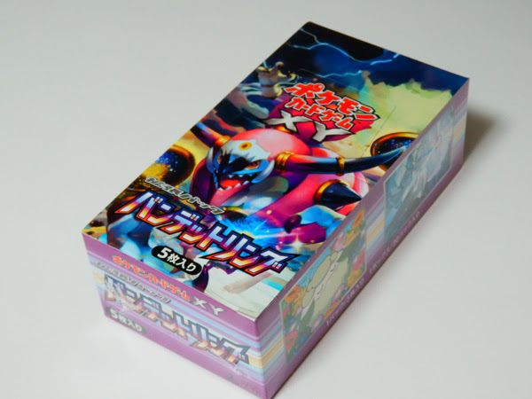 Greed レビュー ポケモンカードxy 拡張パック バンデットリング ボックス買い