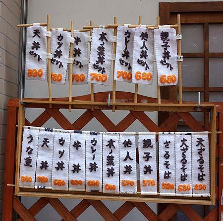 水源 阪神御影 豚生姜焼き定食 牡蠣丼とミニそばセット 定食 居酒屋 神戸b級グルメ