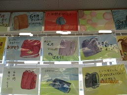 ６年生図工作品 思い出のランドセル 六合小学校