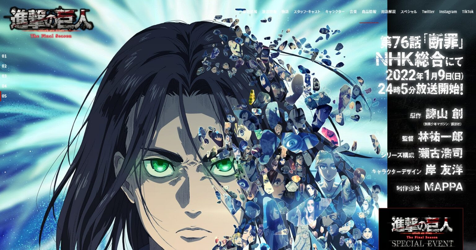 進撃の巨人4期第2クール22第1話 最終回 Ova動画一気見逃し配信フル視聴再放送ファイナルシーズンまとめはこちら 動画配信サービスまとめサイト
