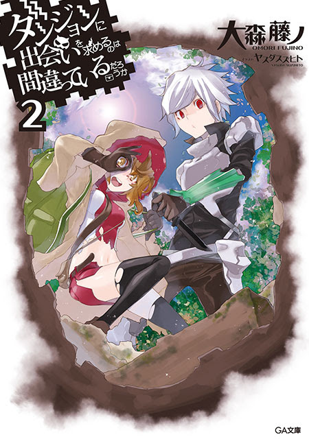 年表 アニメ ダンまち シリーズ公式サイト