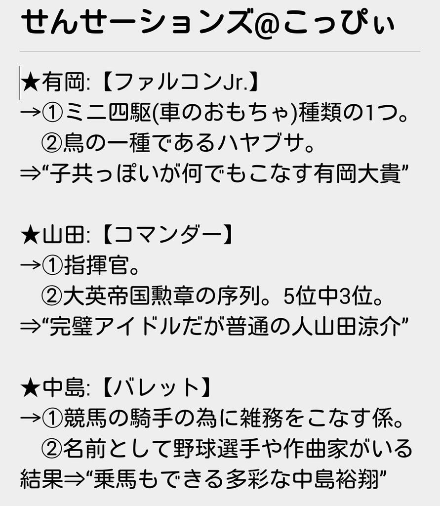 よっぽはちょったんの弟子 Youko 15年2月のツイート ツイセーブ