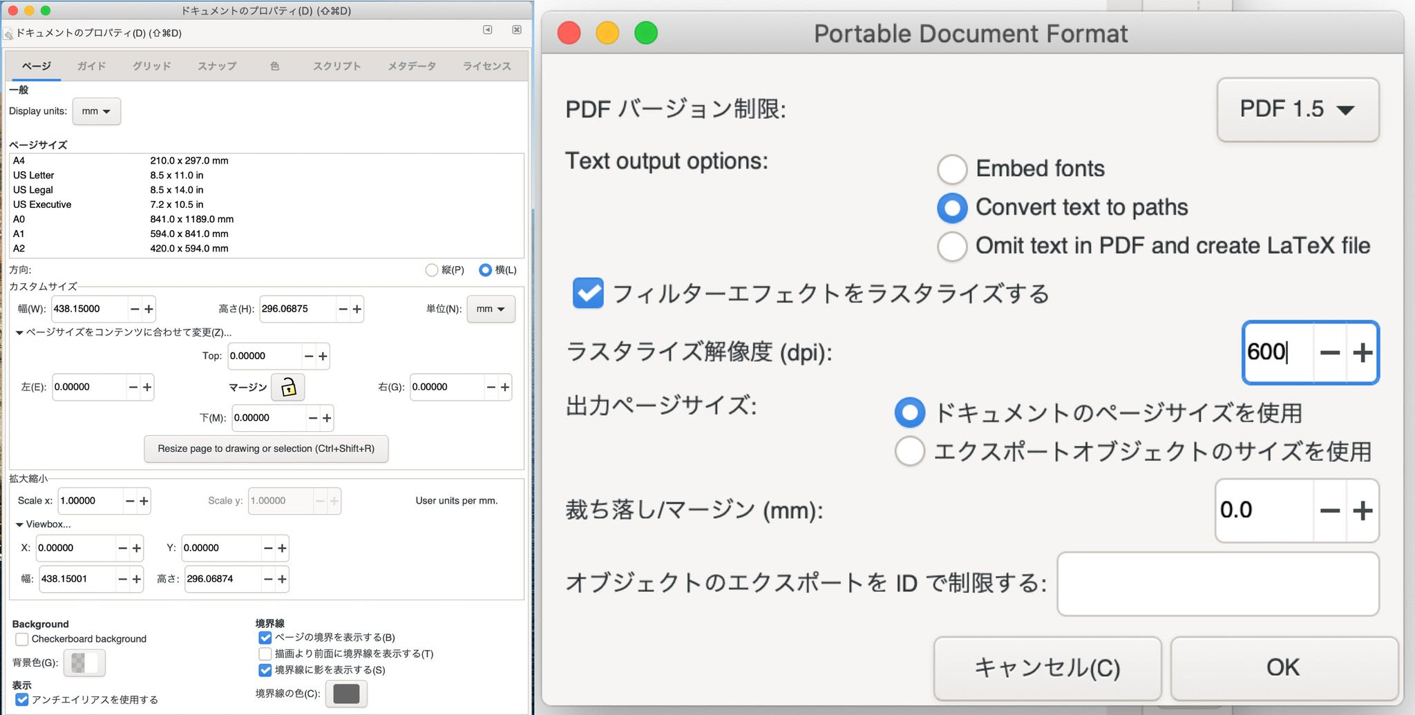 年賀状作りの記録 Nengajo Zukuri Memowiki V4