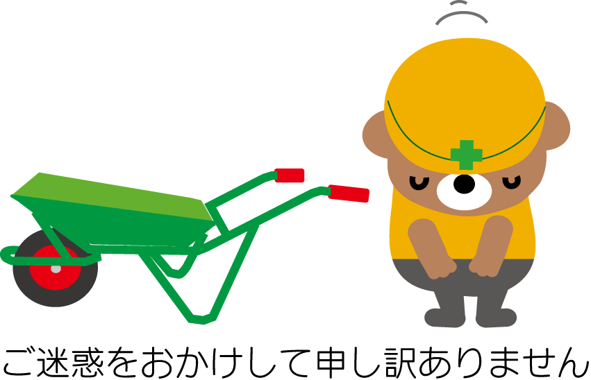 防犯カメラのことなら 京都伏見のアンジェンへ