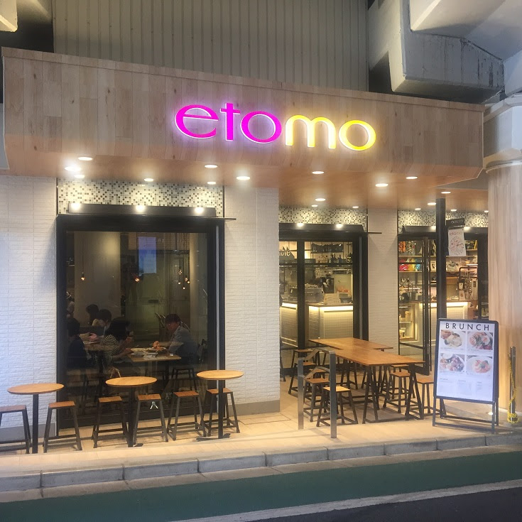 自由が丘で人気のおしゃれカフェ 大満足間違いなしの23店 自由が丘なう