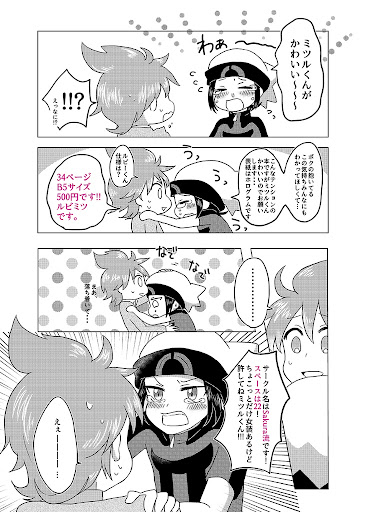 イメージ