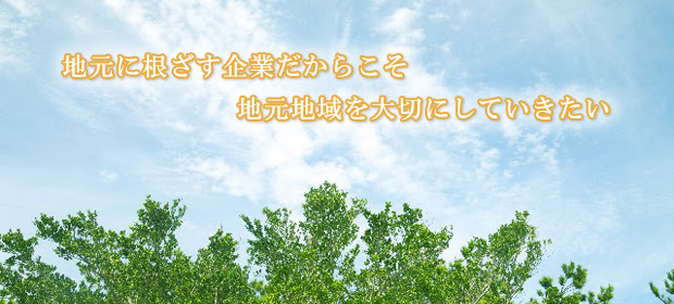 沖縄 名護市で中古車販売やオークション代行 株式会社ゴールド通産 会社概要