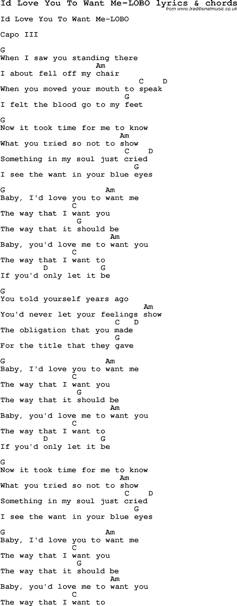 I Want You To Want Me Song Lyrics