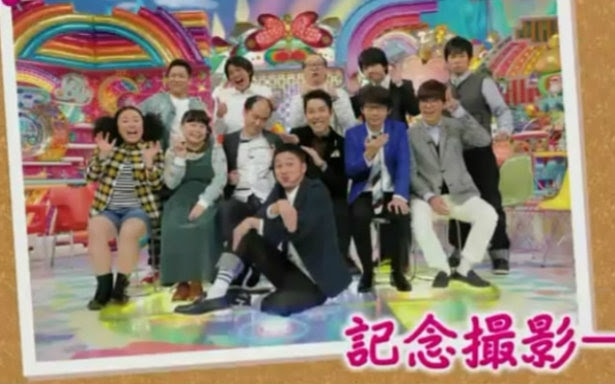 雨后脱口秀ametalk 1604东方广播同期芸人 生肉 哔哩哔哩 Bilibili