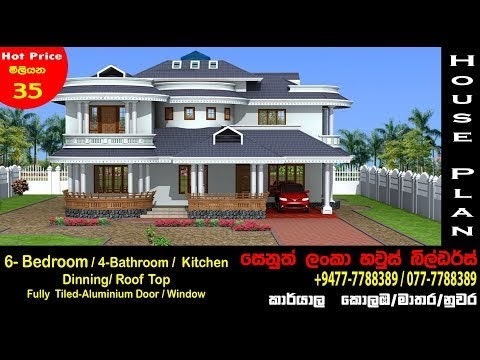Newest House Plans Sri Lanka House Disign Company Home Disign , Inspiration!