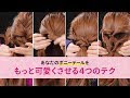 【ベストコレクション】 学校 ロング 中学生 髪型 女子 結び方 141062