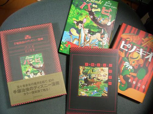 手塚治虫はバンビとピノキオの漫画を出版したことがある ディズニー裏話 雑学 トリビアが2 000話以上 ディズニーブログ じゃみログ
