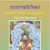 Hatha Yoga Pradipika
