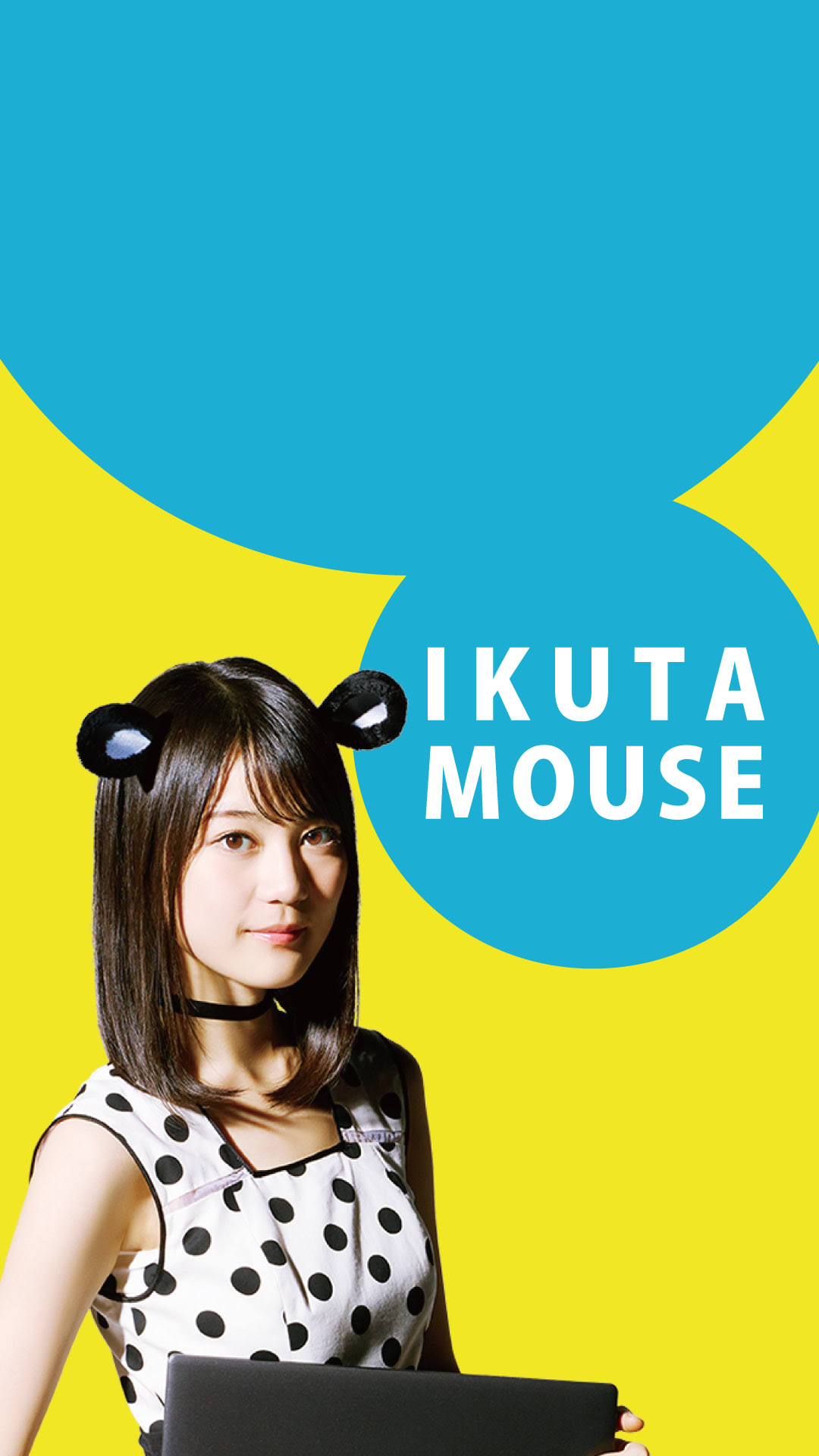 Mouse 乃木坂46 Iphone用壁紙の第２弾作ってみた 笑 名称未設定